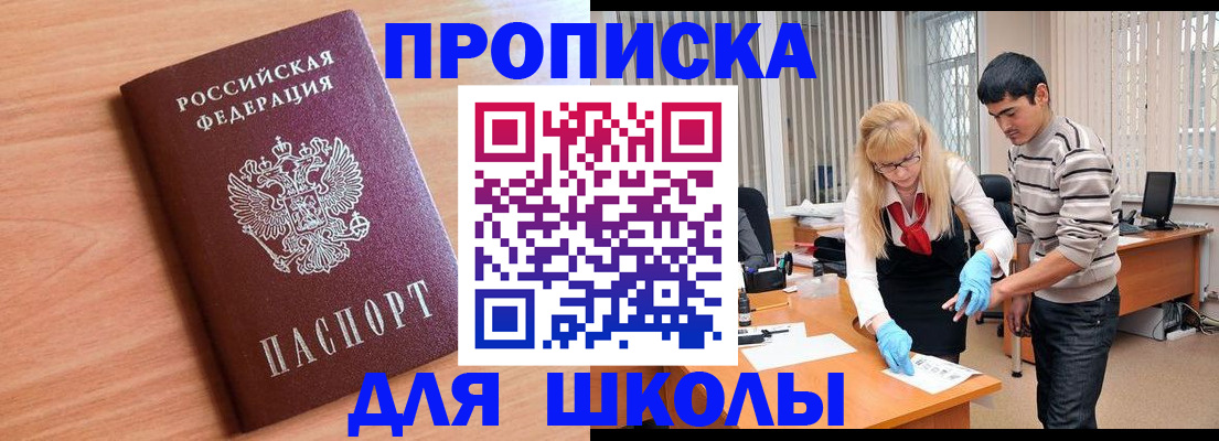 найти адрес прописки в Гусиноозёрске